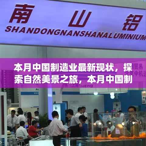 关于我们 第671页