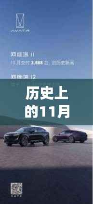 历史上的11月10日,最新汽车打蜡指南发布
