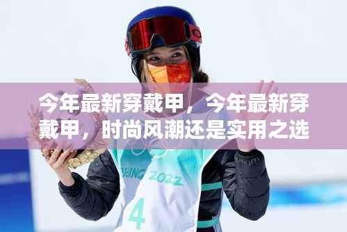 对答如流 第3页