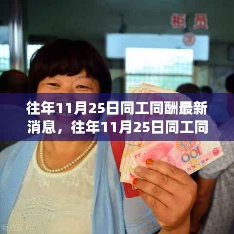 飞鸟惊蛇 第4页