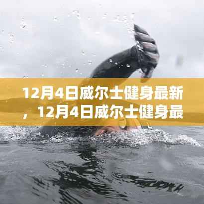 后会无期 第2页