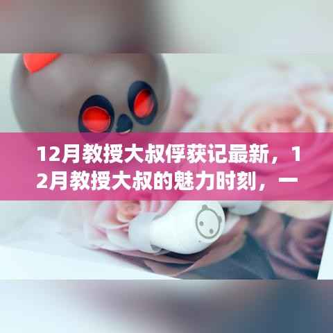 小心翼翼 第2页