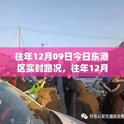 美如冠玉 第3页