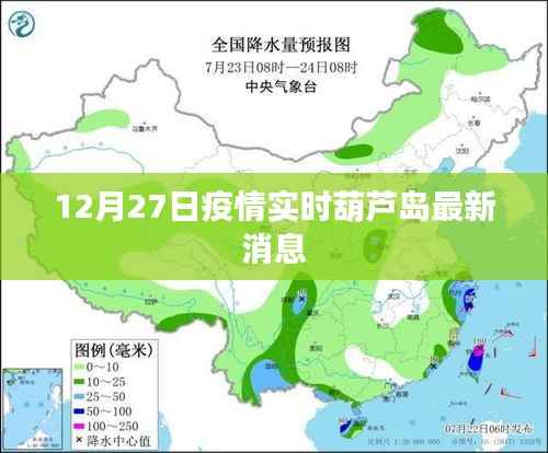 令行禁止 第3页
