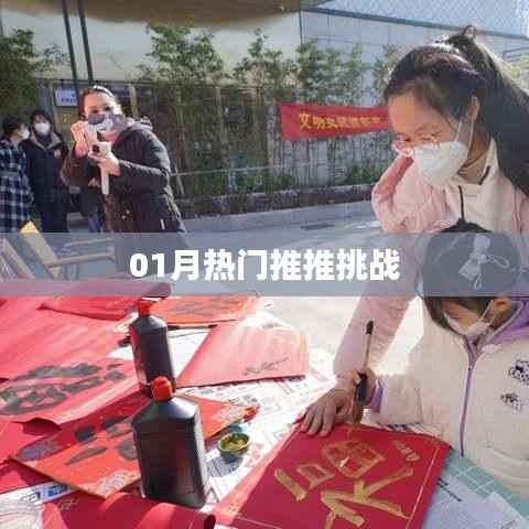 富贵浮云 第3页