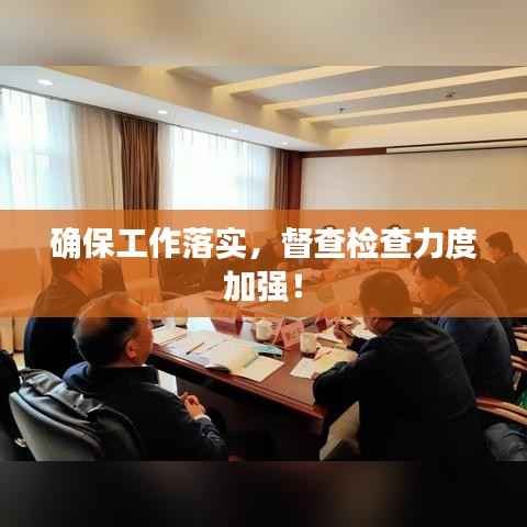 鸟吏鳖官 第2页